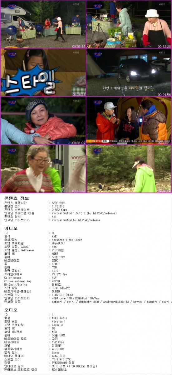 KBS2.Mamado.E06(E04).131031..jpg