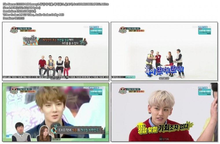 131030 MBC.every1.주간아이돌.에이핑크.윤보미.Cut.HDMI.1080i.MPEG2.AC3.ts.jpg
