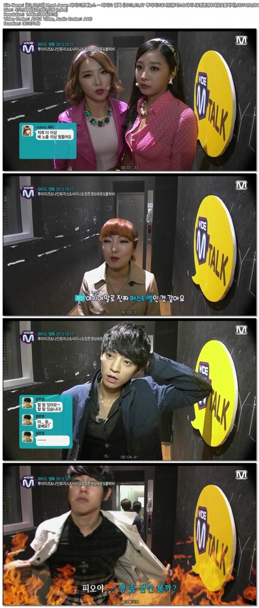 [13.10.31] M.net Japan 와이드연예뉴스 - 와이드 엠톡 (2013.10.17 투아이즈&나인뮤.jpg