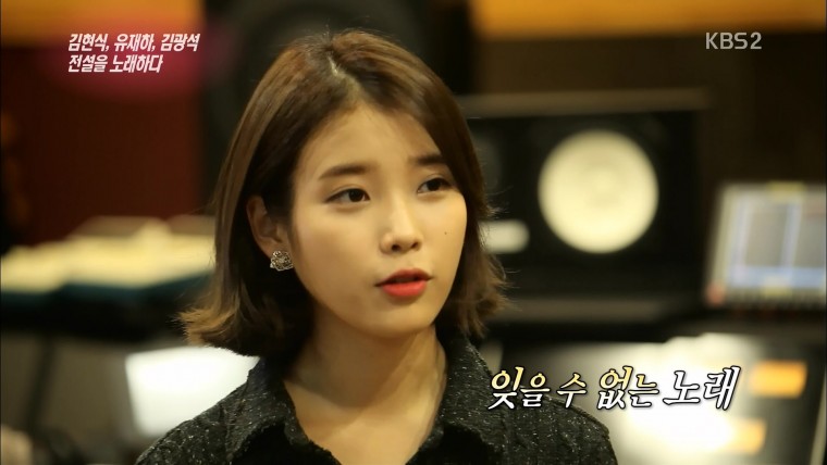 131102 KBS2 연예가중계 아이유cut mpeg2 1080i-어른유.jpg