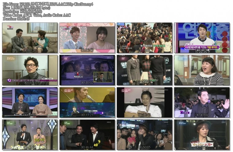 131102.연예가중계.H264.AAC.720p-CineBus.mp4.jpg