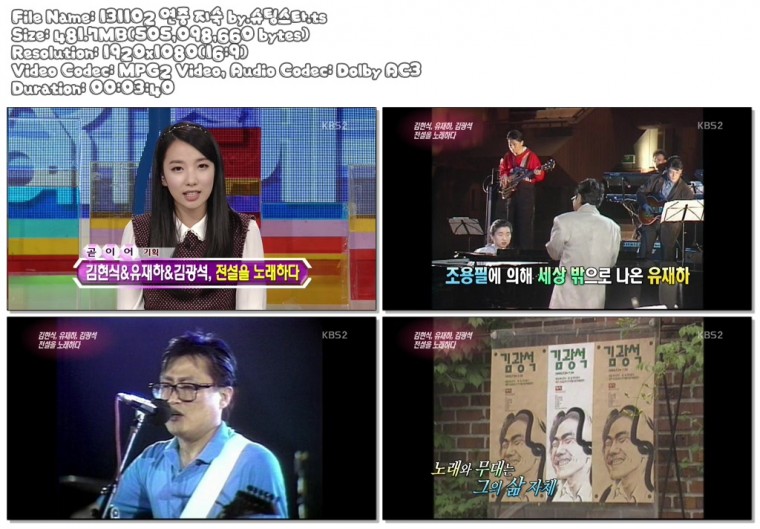 131102 연중 지숙 by.슈팅스타.ts.jpg