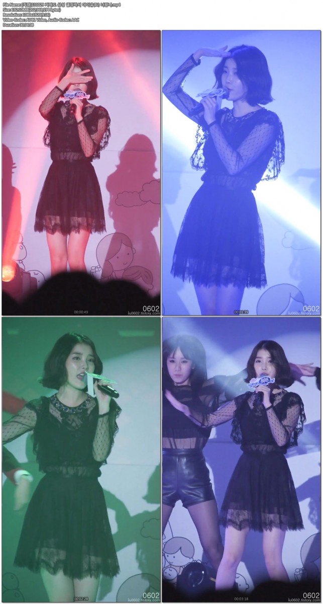 131029 거제도 삼성 열정락서 아이유(IU) by 0602a.jpg