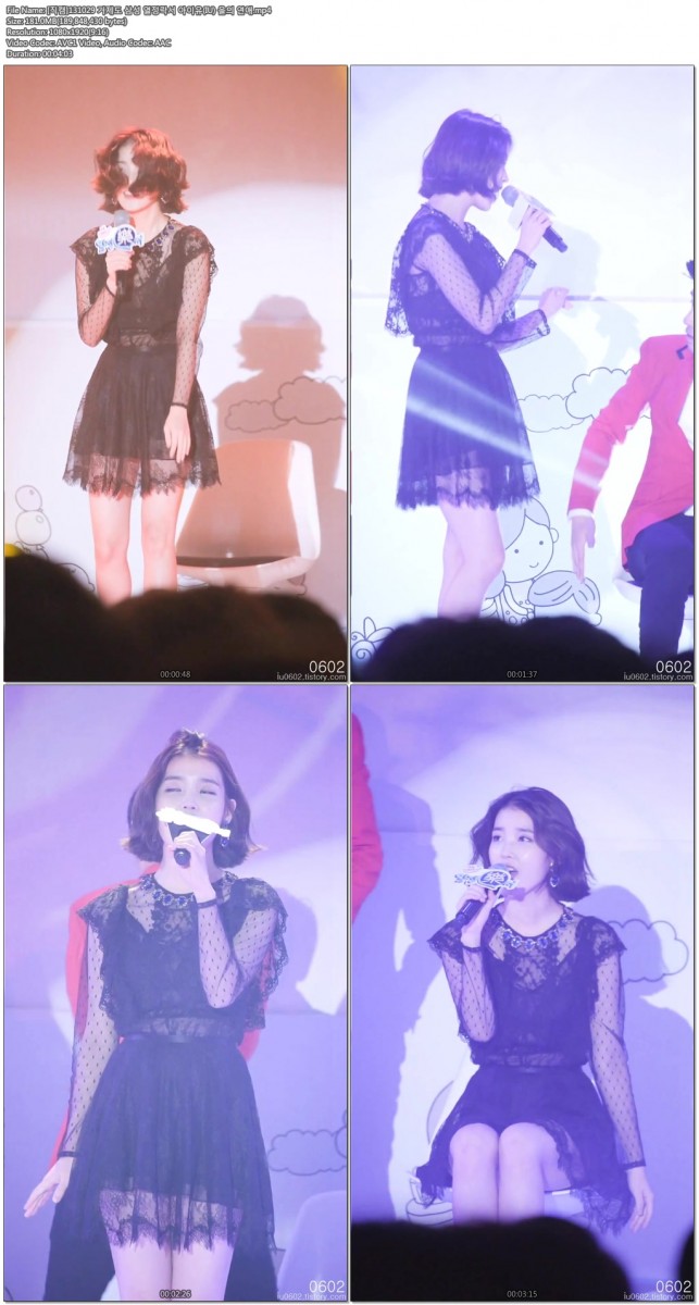 131029 거제도 삼성 열정락서 아이유(IU) by 0602c.jpg