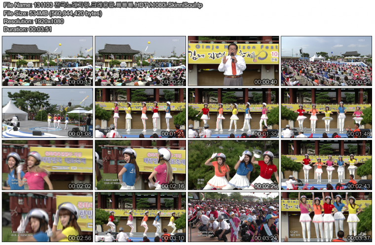 131103 전국노래자랑.크레용팝Cut.HDTV.1080i.SkinniSoul.01.png