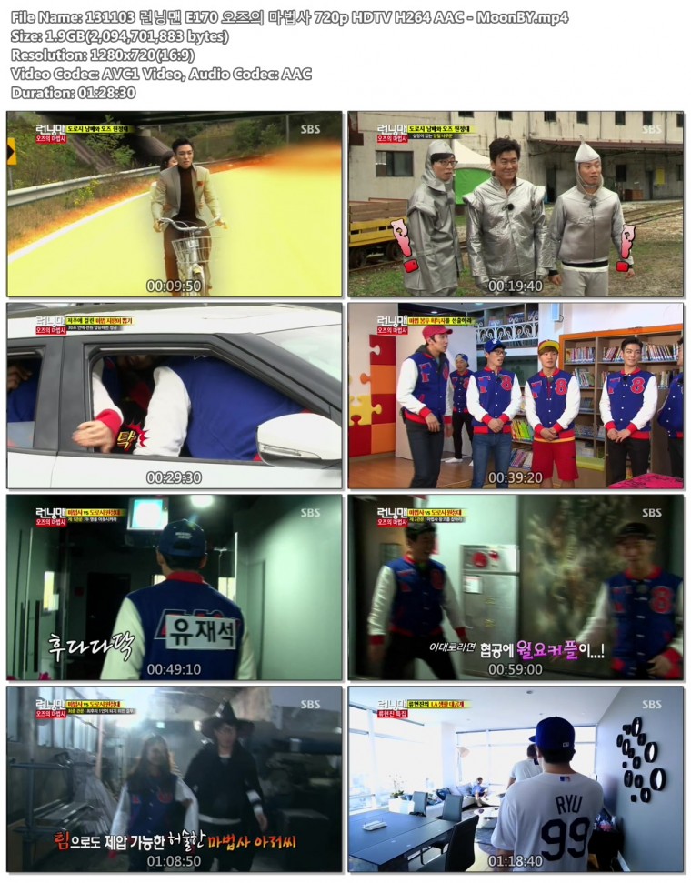 131103 런닝맨 E170 오즈의 마법사 720p HDTV H264 AAC - MoonBY.jpg