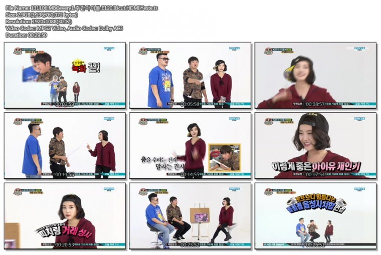 131106.MBCevery1.주간아이돌.E120.IUcut.HDMI.Yeste.ts.jpg