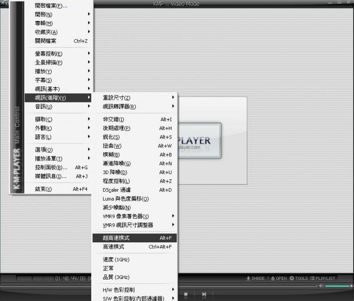 KMP這邊關超速.JPG