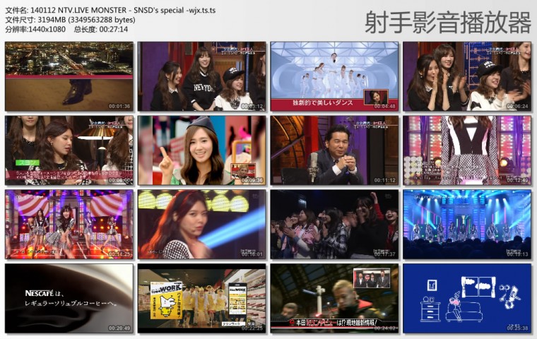 140112 NTV.LIVE MONSTER - SNSD\'s special -wjx.ts.ts.jpg