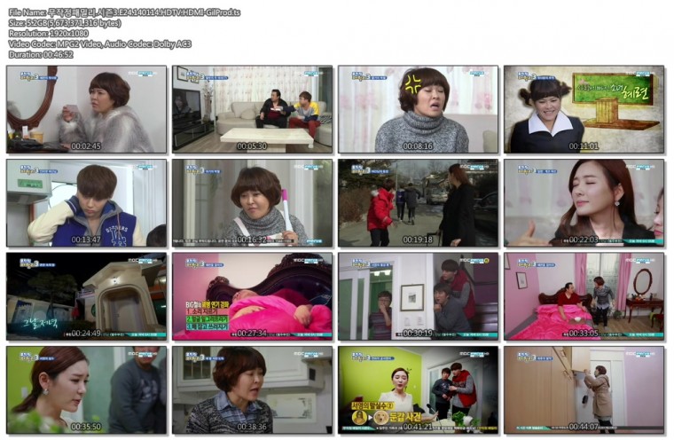 무작정패밀리.시즌3.E24.140114.HDTV.HDMI-GilProd.ts.jpg