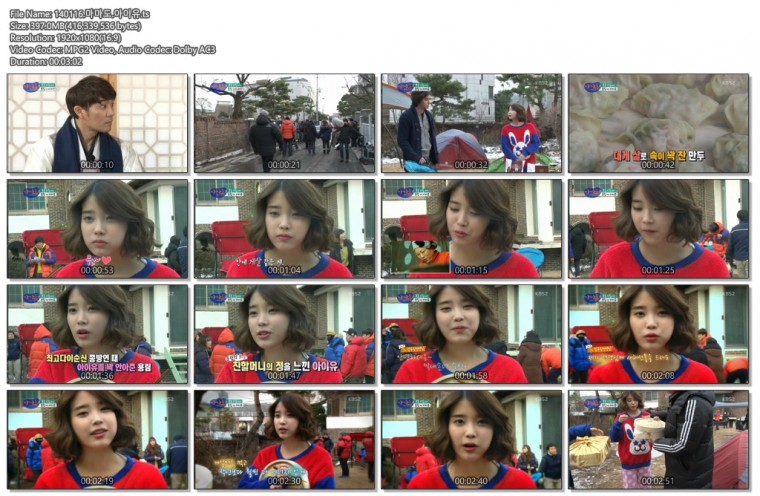 140116.마마도.아이유.ts.jpg