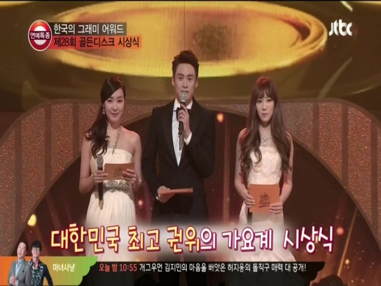 140117 JTBC 연예특종 제28회 골든디스크 시상식 비하인드 소녀시대Cut HDMI.1080i.MP.jpg