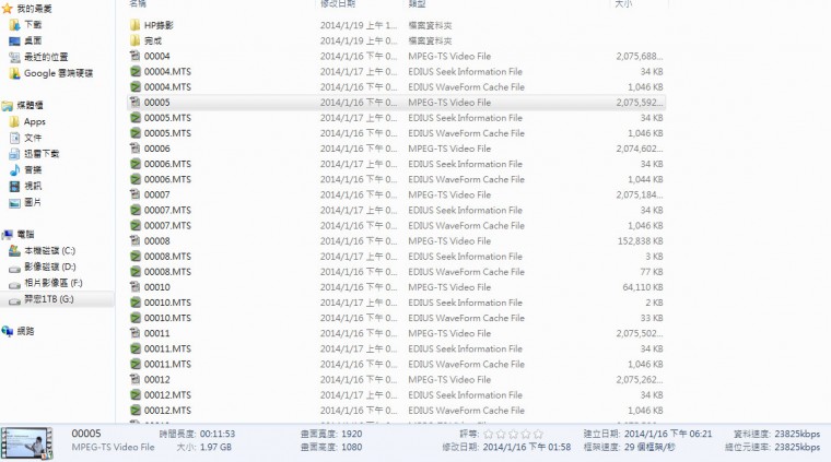 錄滿2GB後就跳下一個檔案