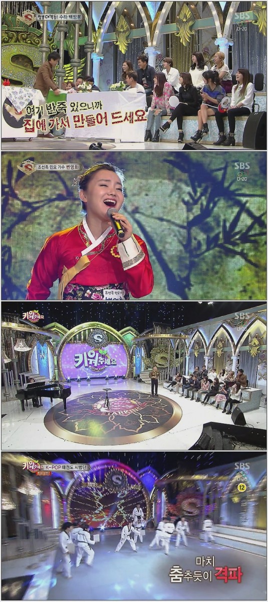 놀라운 대회 스타!킹.E351.140118.HDTV.H264.720p-LIMO.avi.jpg