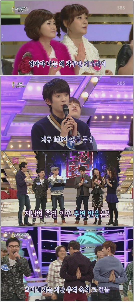 도전! 1000곡.E283.140119.HDTV.H264.720p-LIMO.avi.jpg