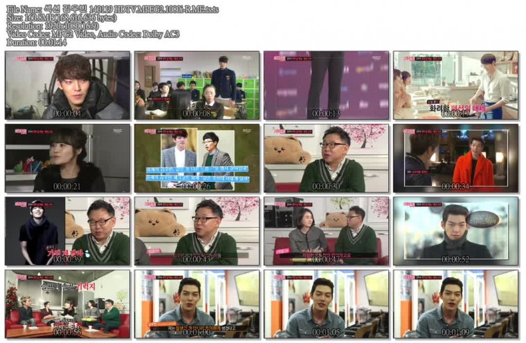 섹션 김우빈 140119 HDTV.MPEG2.1080i-R.ME.ts.ts.jpg