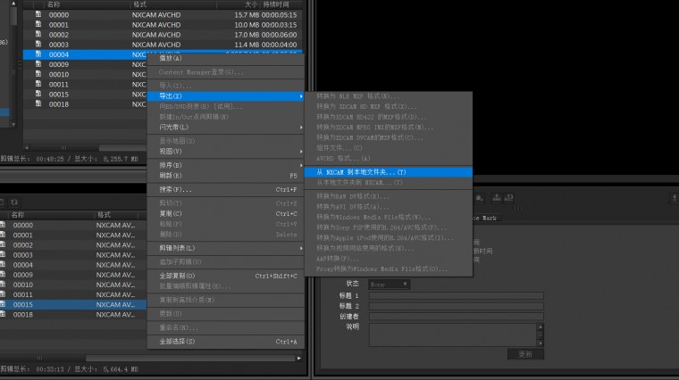 bandicam 2014-01-19 22-53-36-574.jpg