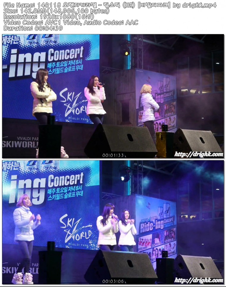 140118 오렌지캬라멜 [비발디파크] by drighk01.jpg