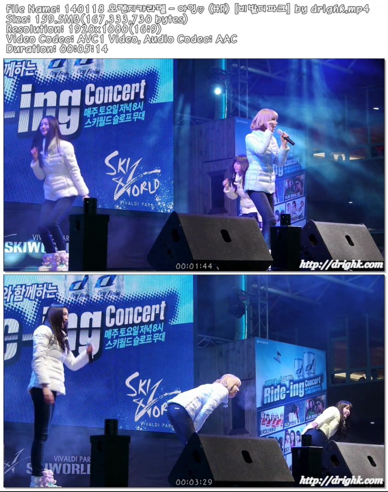 140118 오렌지캬라멜 [비발디파크] by drighk04.jpg