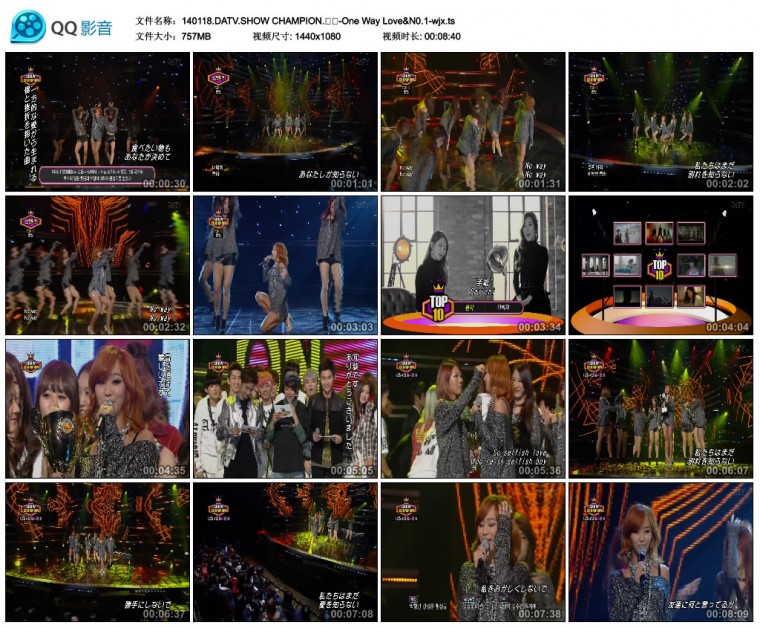 140118.DATV.SHOW CHAMPION.효린-One Way Love&N0.1-wjx.ts_thumbs_2014.01.20.17_38_.jpg