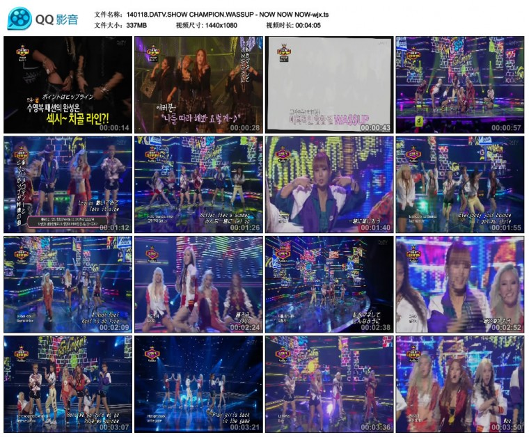 140118.DATV.SHOW CHAMPION.WASSUP - NOW NOW NOW-wjx.ts_thumbs_2014.01.20.17_35_10.jpg