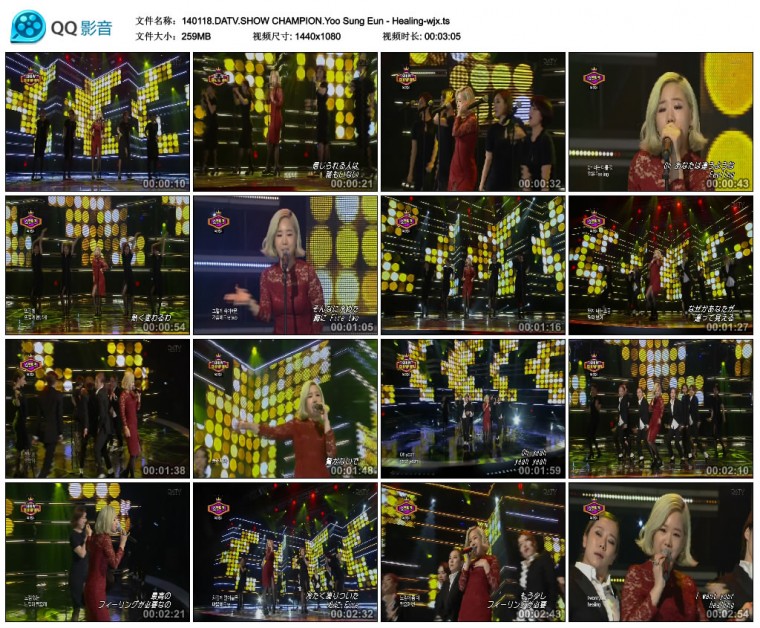 140118.DATV.SHOW CHAMPION.Yoo Sung Eun - Healing-wjx.ts_thumbs_2014.01.20.17_35_32.jpg