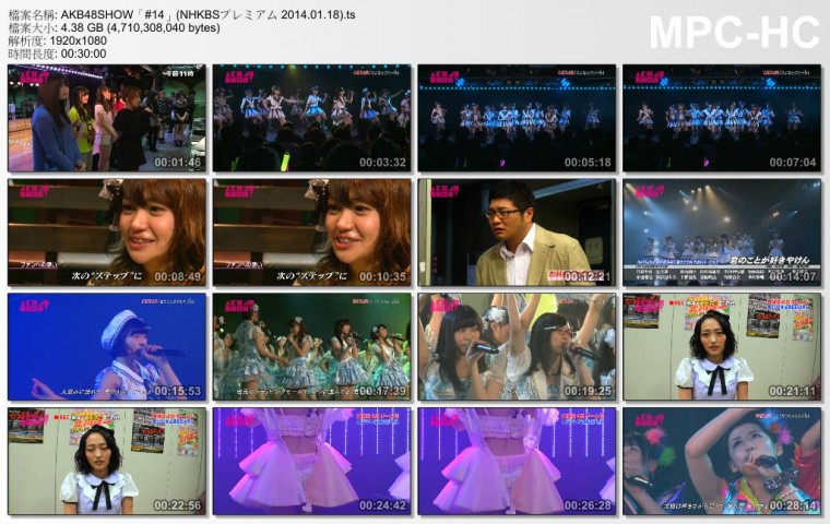 AKB48SHOW「#14」(NHKBSプレミアム 2014.01.18).ts_thumbs_[2014.01.23_01.20.11].jpg