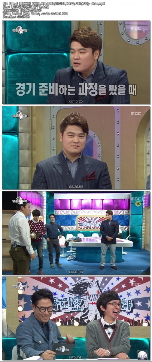 황금어장_라디오스타.E363.140122.HDTV.x264.720p-ekao.mp4.jpg