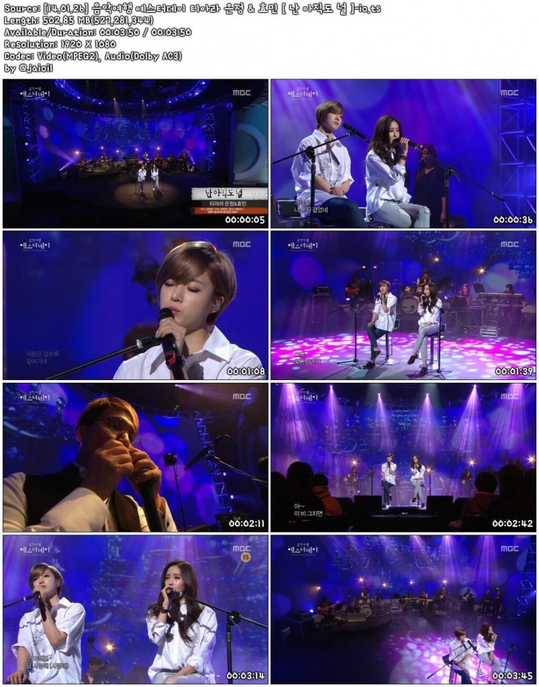 [14.01.26] 음악여행 예스터데이 티아라 은정 & 효민 [ 난 아직도 널 ]-io.ts.jpg.jpg