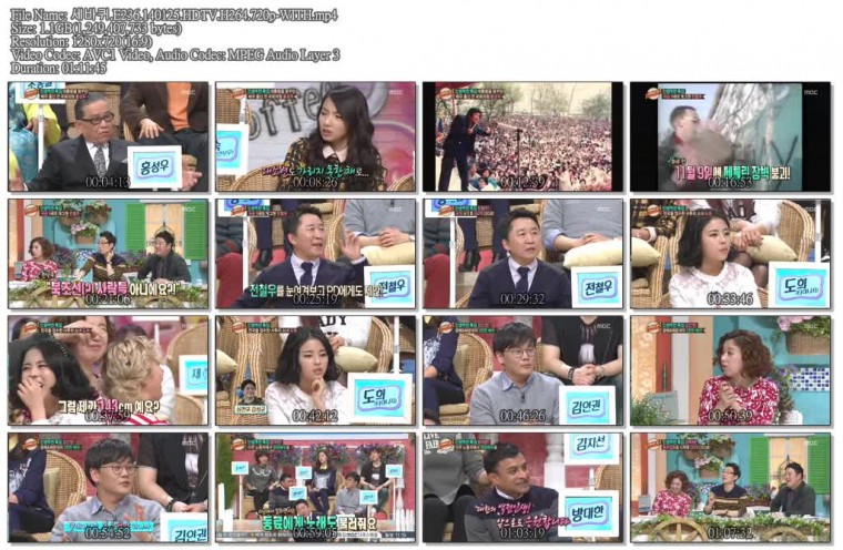 세바퀴.E236.140125.HDTV.H264.720p-WITH.mp4.jpg