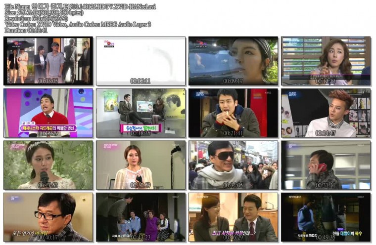 연예가 중계.E1510.140125.HDTV.XViD-HANrel.avi.jpg