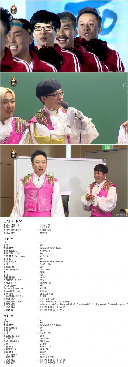 무한도전 E366 140125 720p x264 AAC-CrazyJ.mp4.jpg