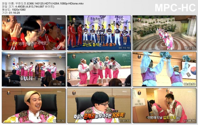 무한도전.E366.140125.HDTV.H264.1080p-HDione.jpg