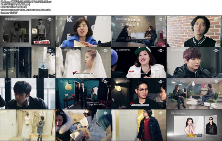 패션킬라.E05.140125.HDTV.MPEG2.1080p.ts.jpg