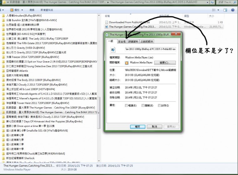 登錄檔疑似誤刪-3-1.jpg