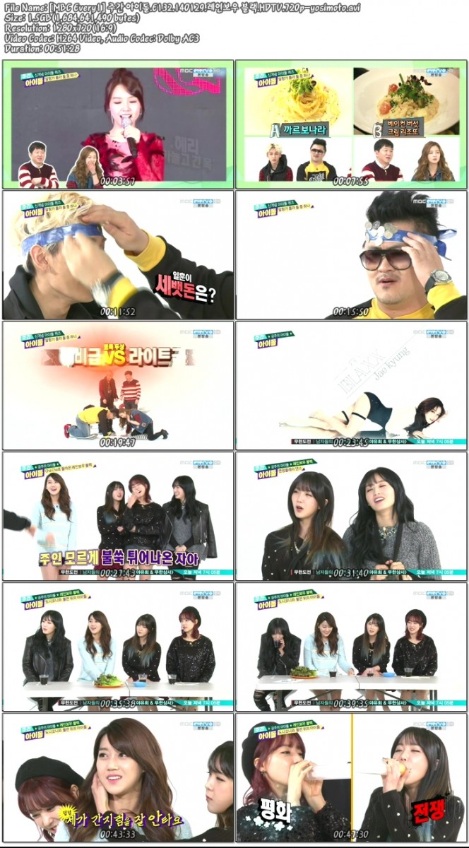 [MBC Every1] 주간 아이돌.E132.140129.레인보우 블랙.HDTV.720p-yosimoto.jpg