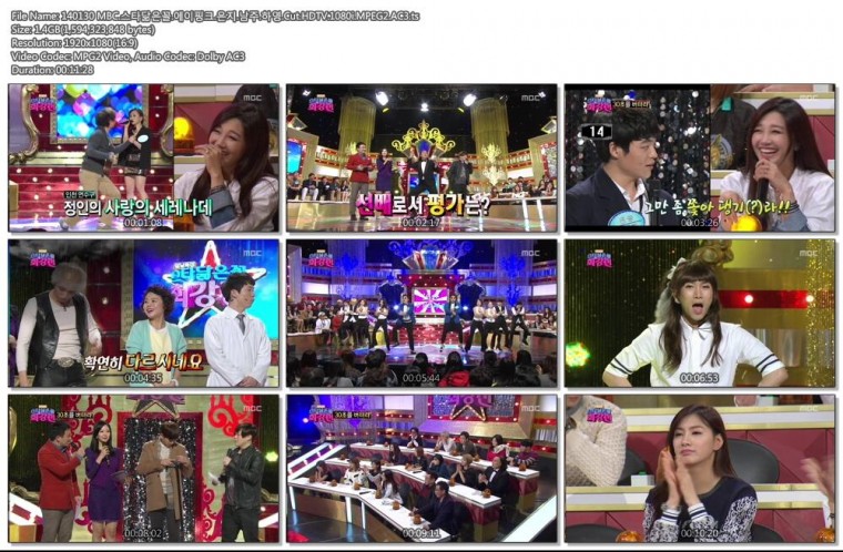140130 MBC.스타닮은꼴.에이핑크.은지.남주.하영.Cut.HDTV.1080i.MPEG2.AC3.ts.jpg.jpg