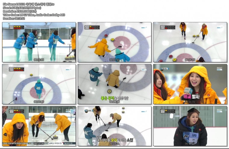 140131 아육대 걸스데이 컬링.ts.jpg
