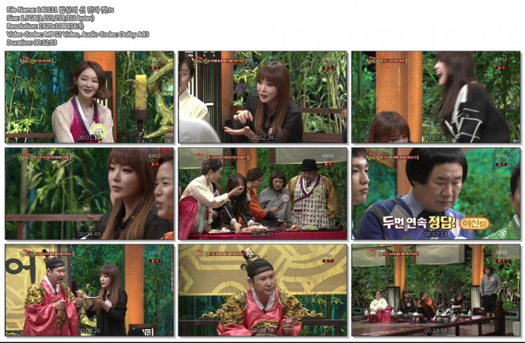 140131 밥상의 신 민아 컷.ts.jpg