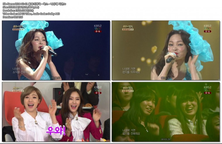 2014-02-01 불후의명곡 - 왁스 - 나성에 가면-SPA.ts.jpg