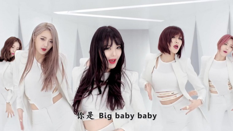 004[FOX][精緻中字][MV] Dal★Shabet - Big Baby Baby [60FPS][魅力成熟形象回歸].mkv.jpg