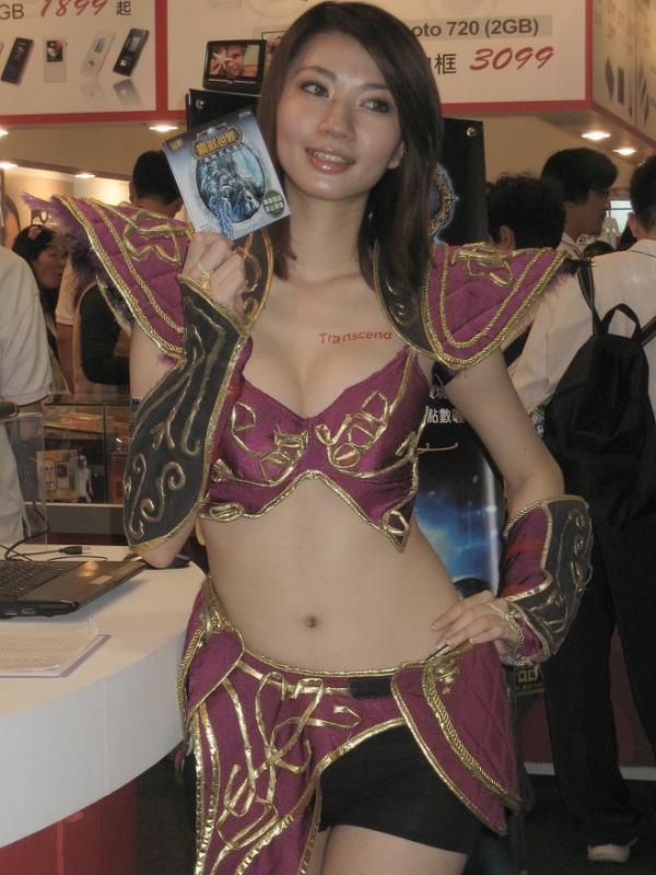 創見 魔獸世界