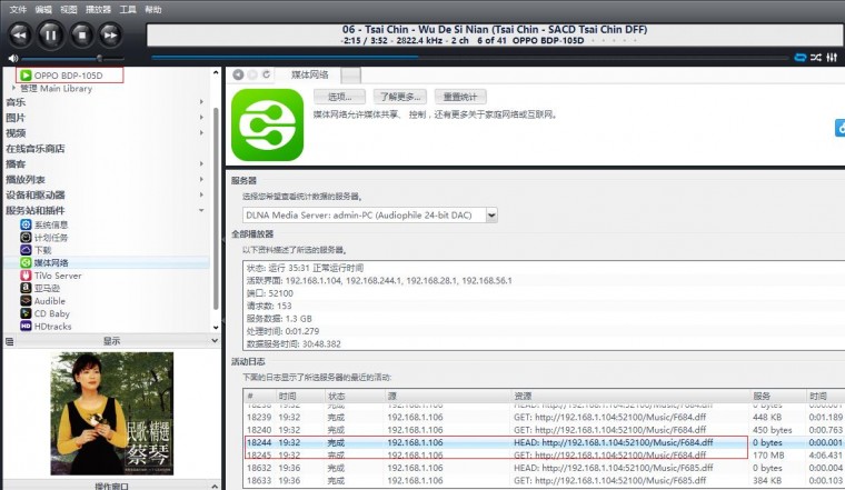 360软件小助手截图20140205194735.jpg