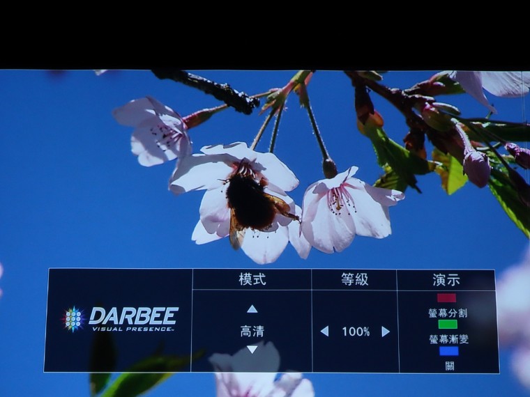 HD82開啟DARBEE