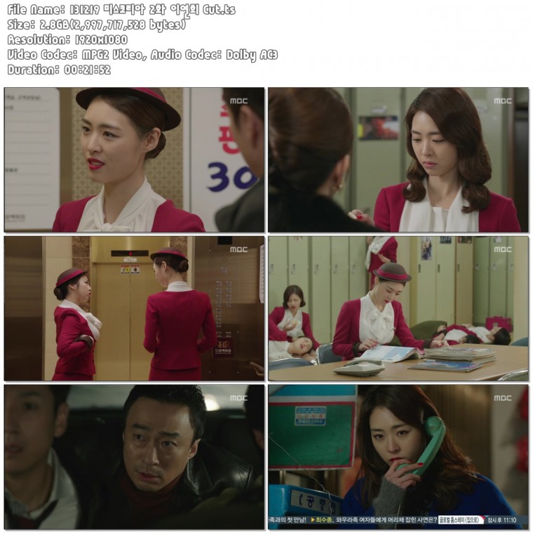미스코리아 이연희 Cut04.jpg