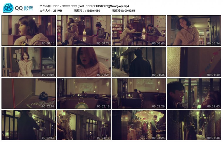 아이유 - 금요일에 만나요 (Feat. 장이정 Of HISTORY)[Melon]-wjx.mp4.jpg