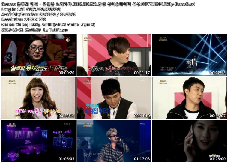 불후의 명곡 - 전설을 노래하다.E132.131221.감성 싱어송라이터 윤상.HDTV.X264.720p-.jpg