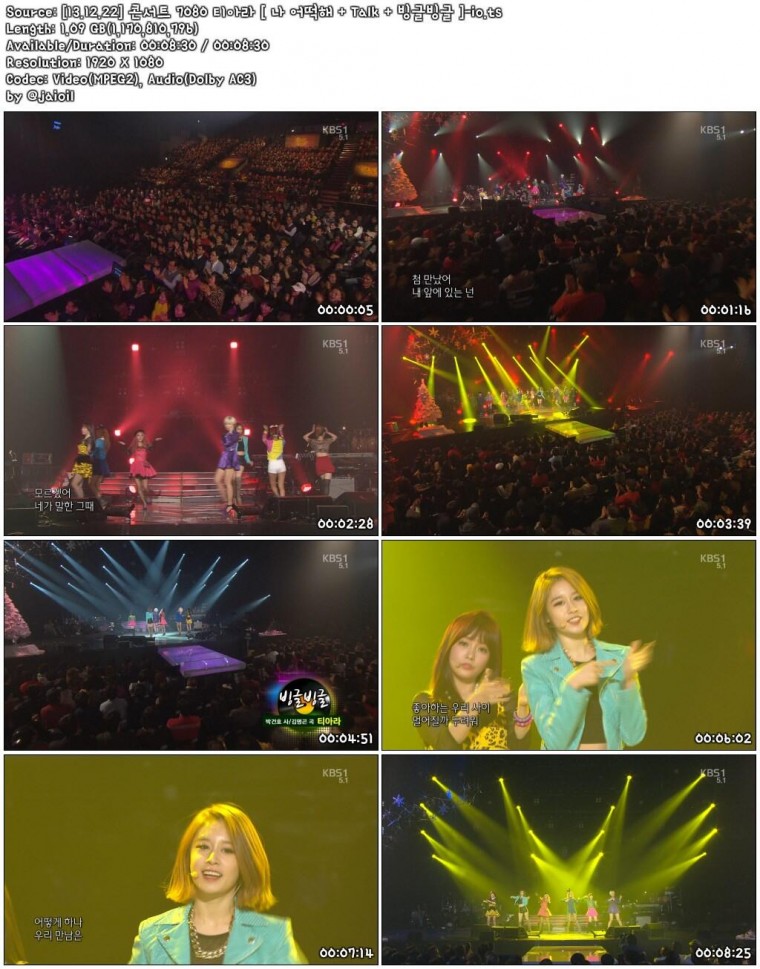 [13.12.22] 콘서트 7080 티아라 [ 나 어떡해   Talk   빙글빙글 ]-io.ts.jpg