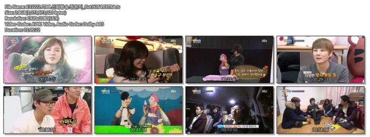 131222.JTBC.신화방송.정은지_Cut.H264.EXTRA.ts.jpg
