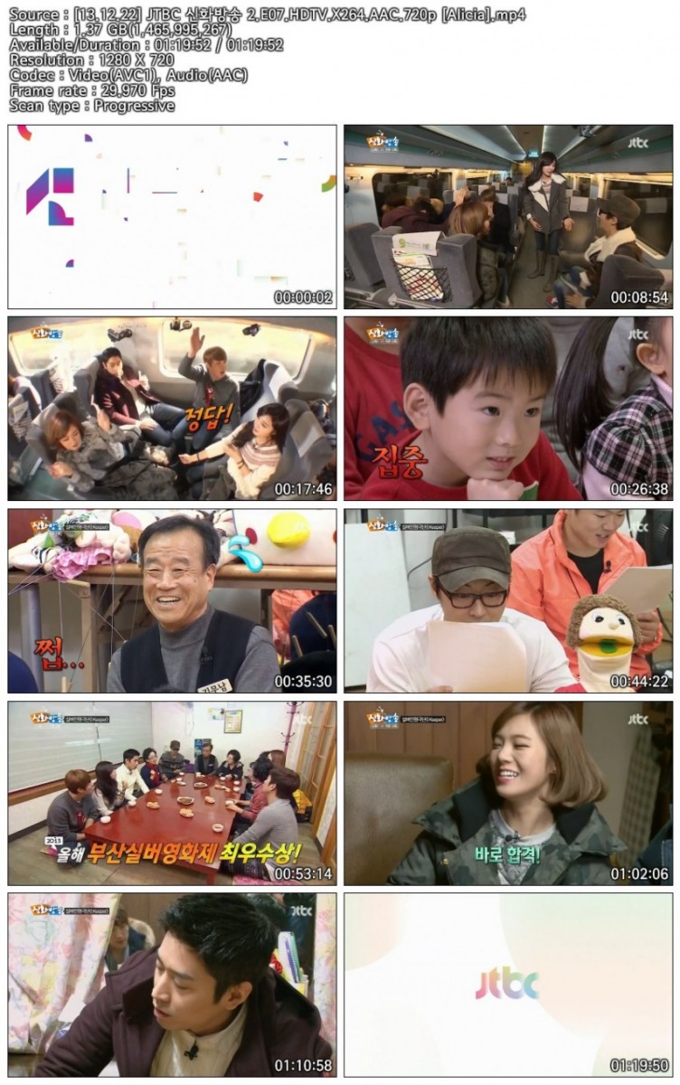 [13.12.22] JTBC 신화방송 2.E07.HDTV.X264.AAC.720p [Alicia].mp4.jpg